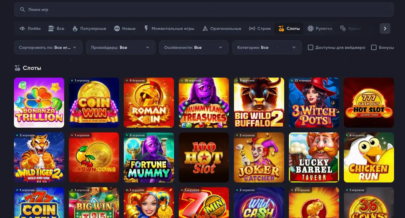 Официальный сайт Tippy casino безопасность